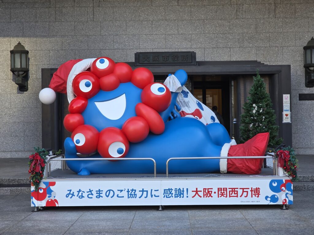 2025年のサンタミャクミャク