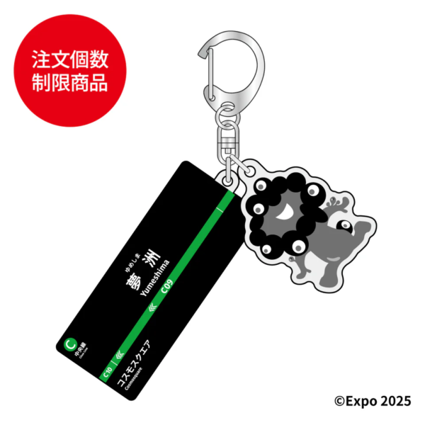 Osaka Metro × ミャクミャク コラボキーホルダー